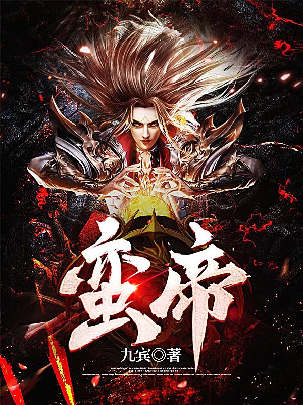 满地尽是黄金甲