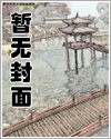 影影绰绰by姒悄全文免费阅读